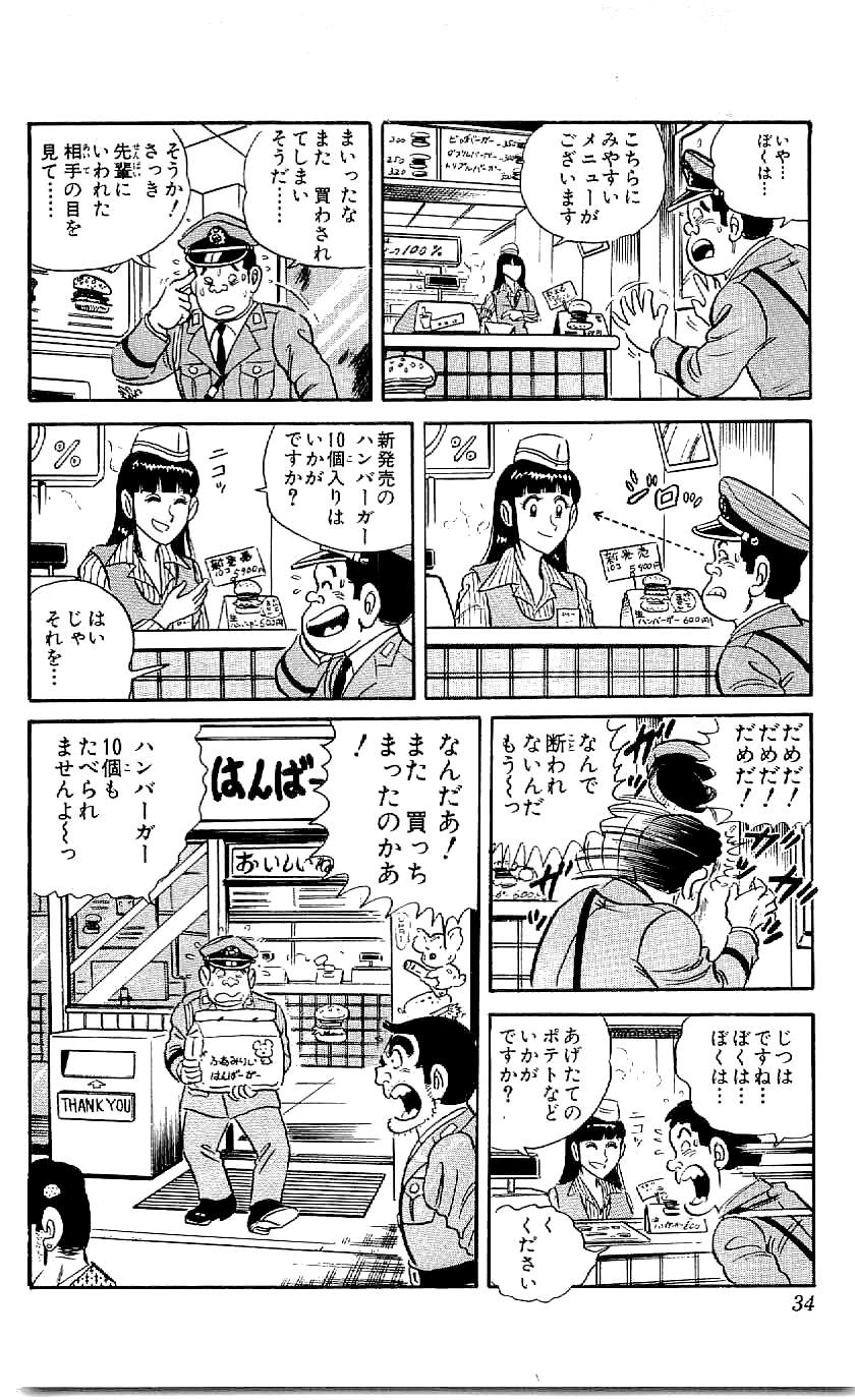 62