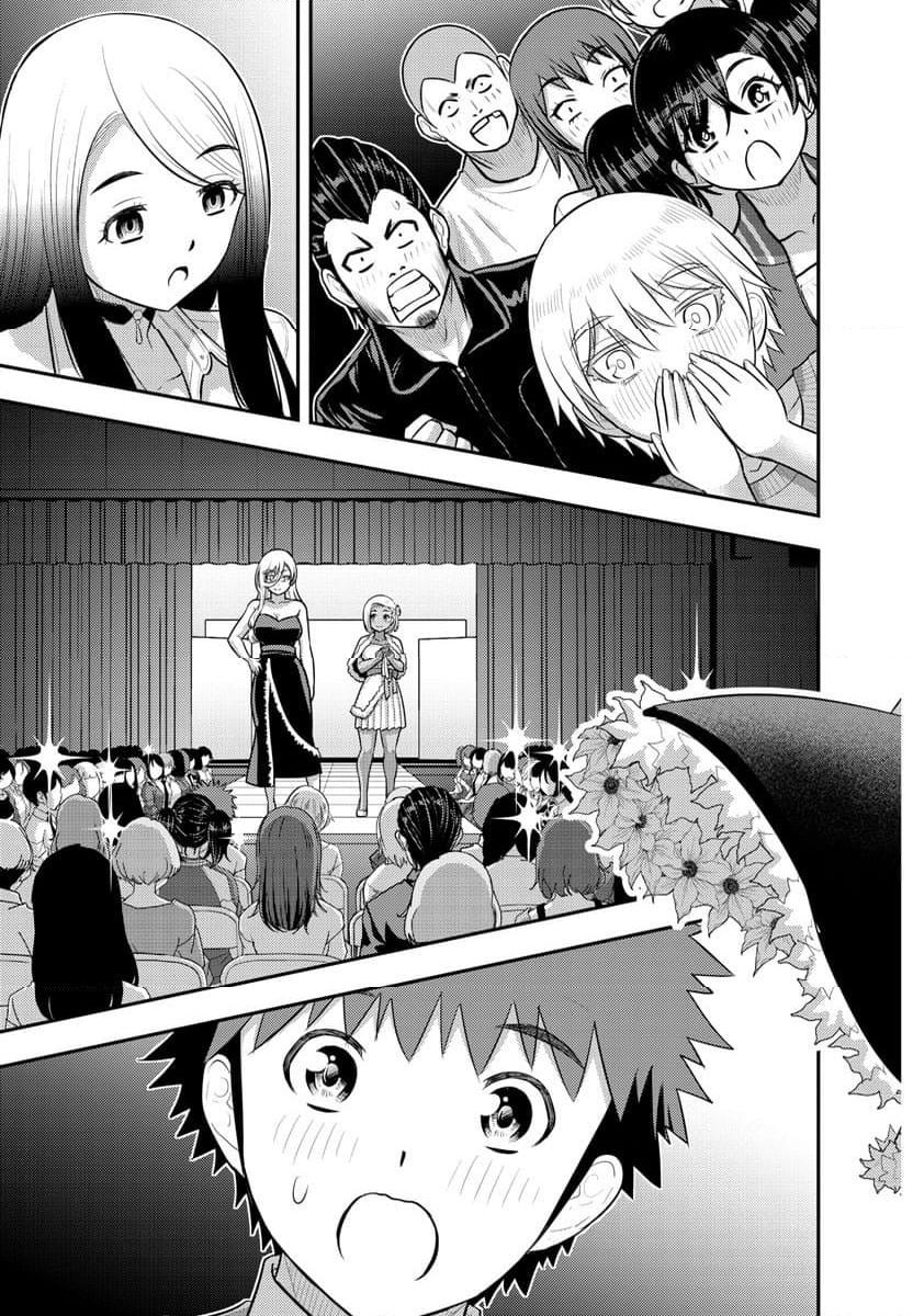 ヤンキーJKクズハナちゃん 第202話 - Page 11
