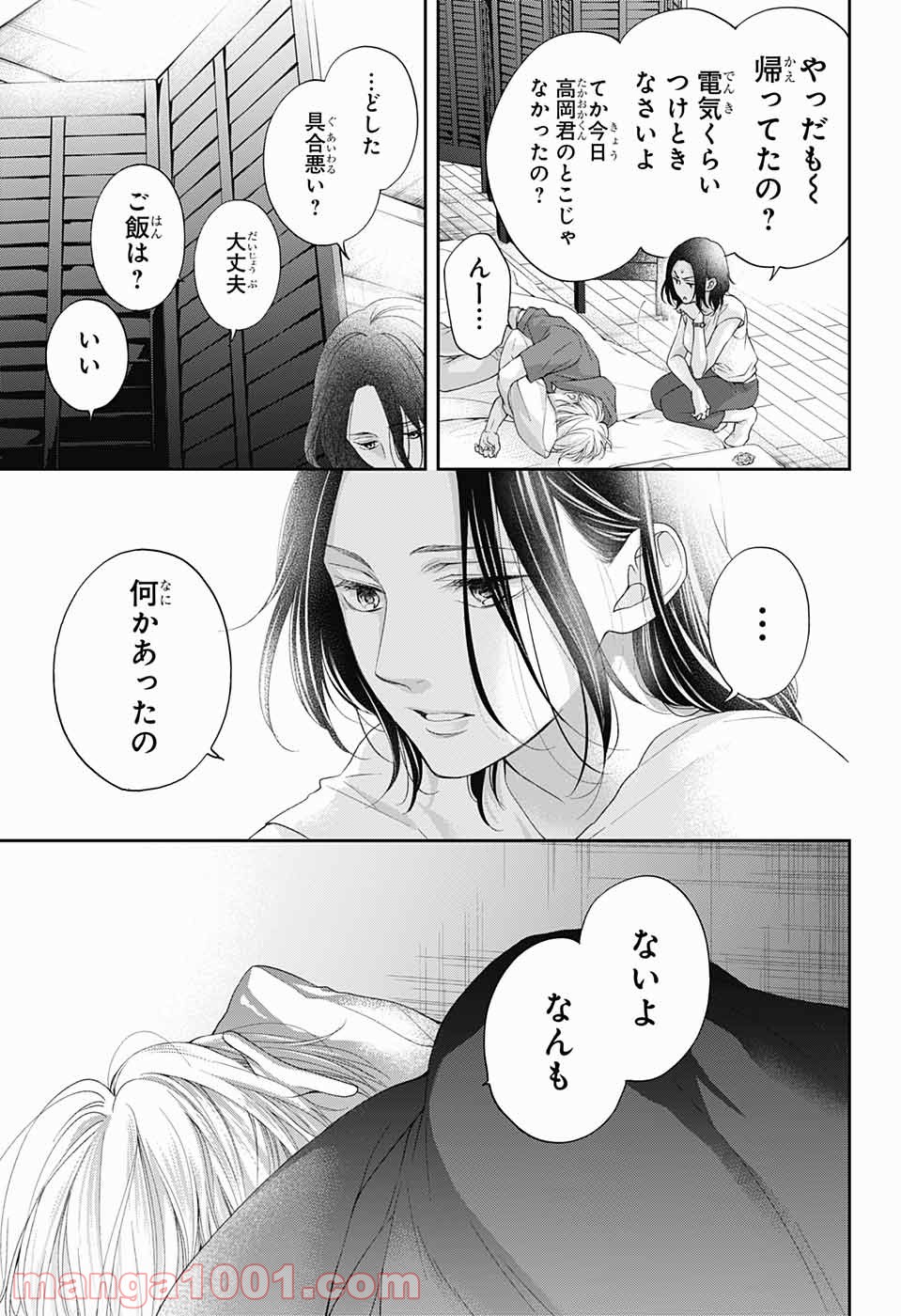 31
