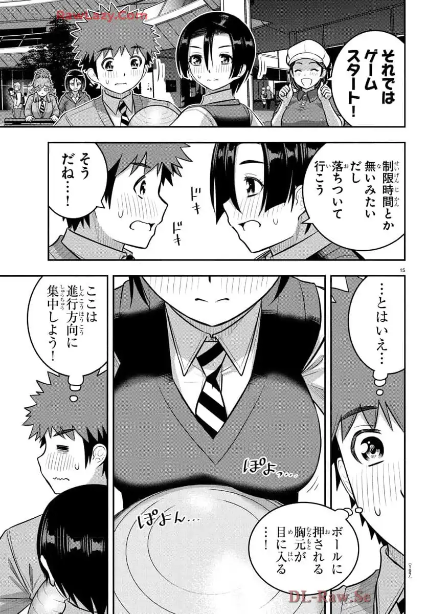 ヤンキーJKクズハナちゃん 第224話 - Page 15
