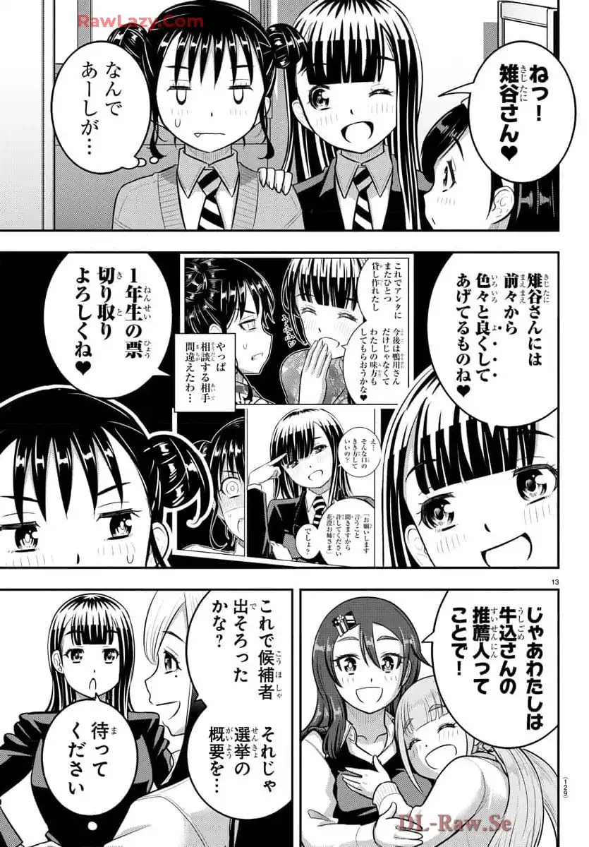13
