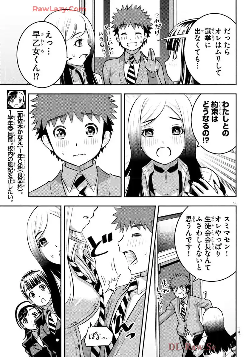 15