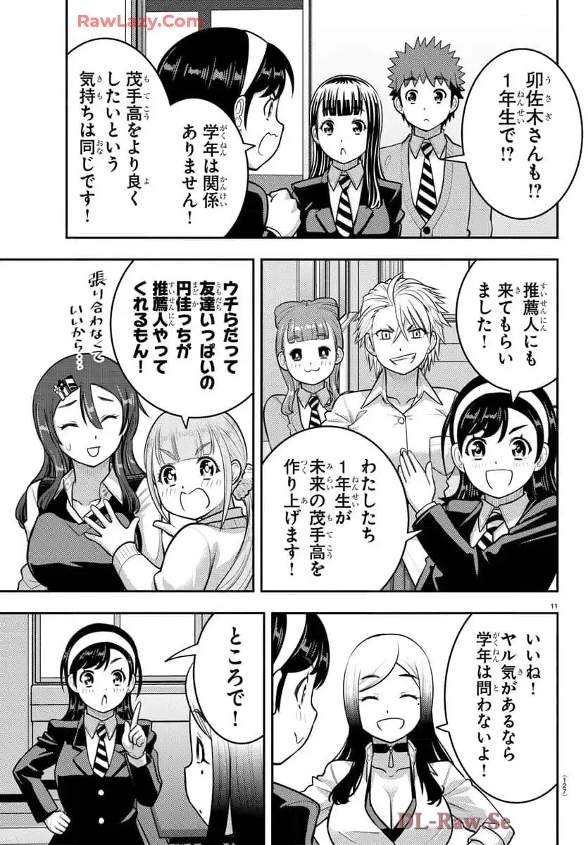 11