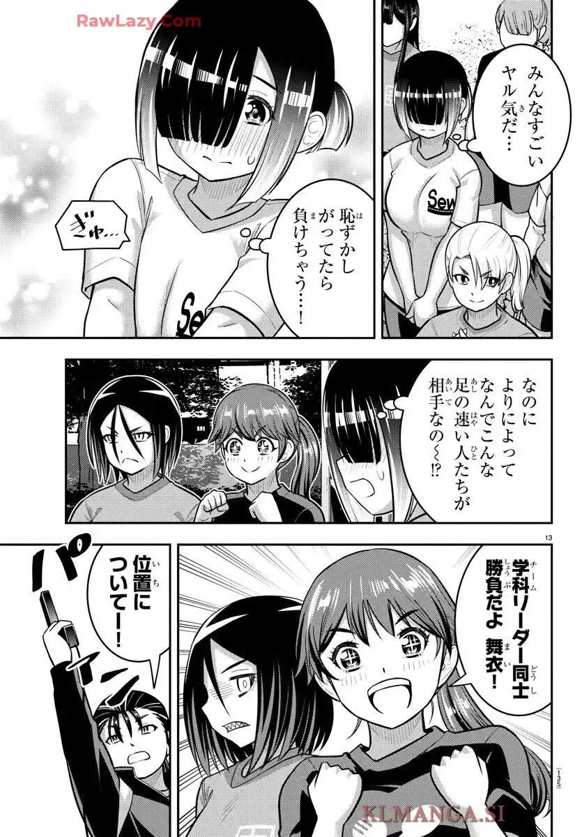 13