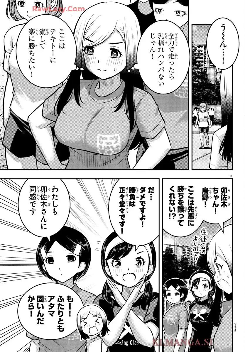 11
