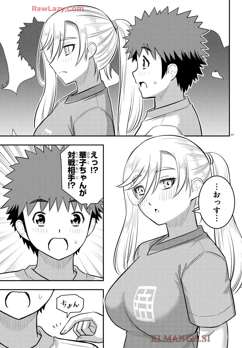 17