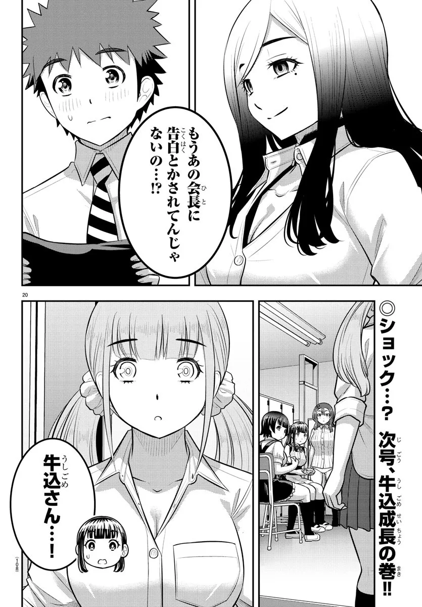 21