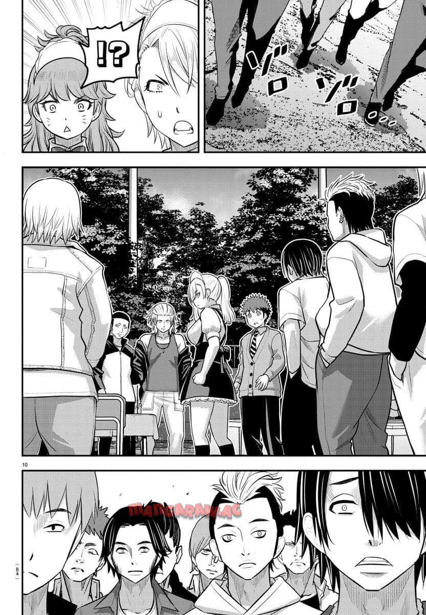 ヤンキーJKクズハナちゃん 第204話 - Page 11