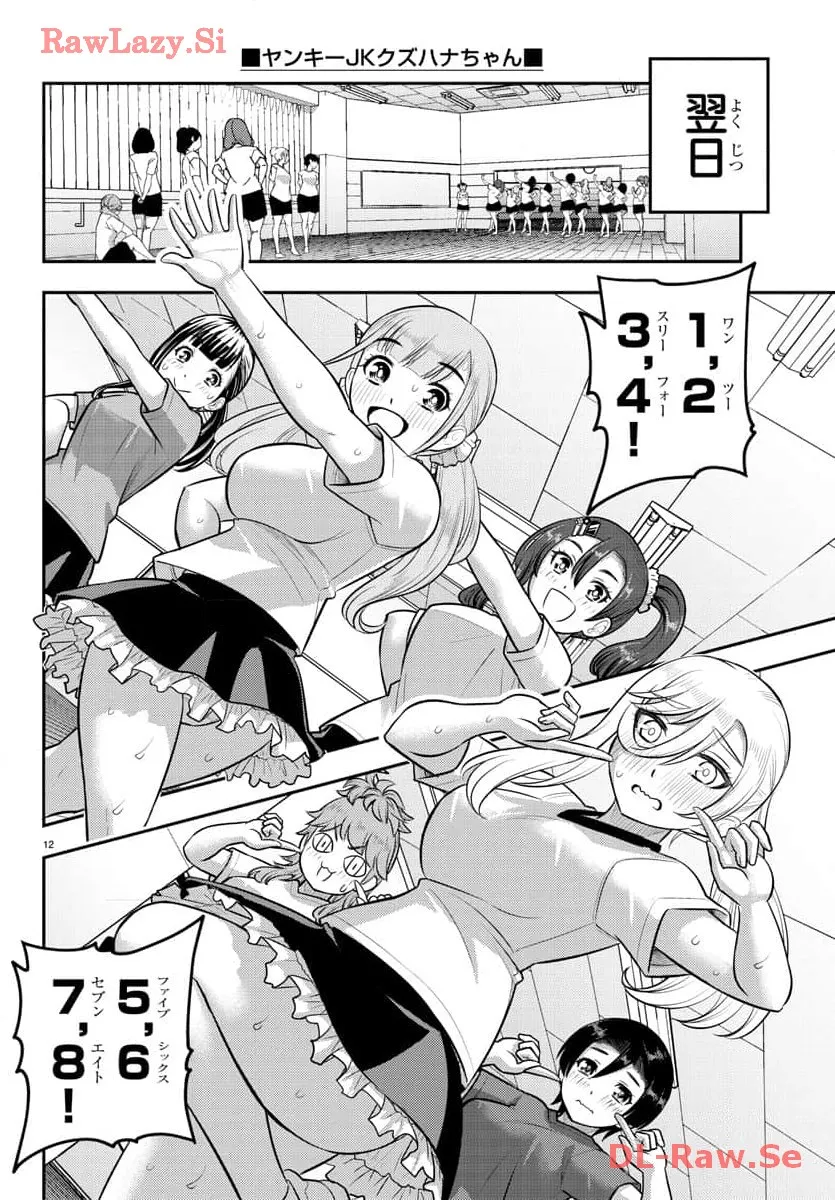 12.jpg