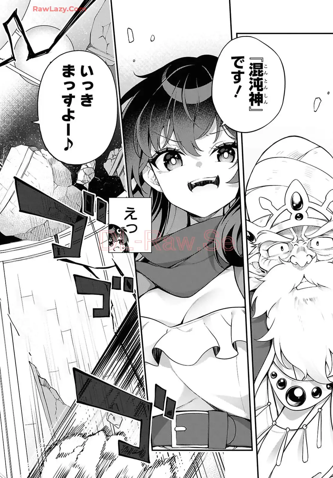 あとはご自由にどうぞ！~チュートリアルで神様がラスボス倒しちゃったので、私は好き放題生きていく~ - raw - 第1話 - https://jppp.mangajikan.cc/jppp/06021902/dcrzlq5lmrx.webp