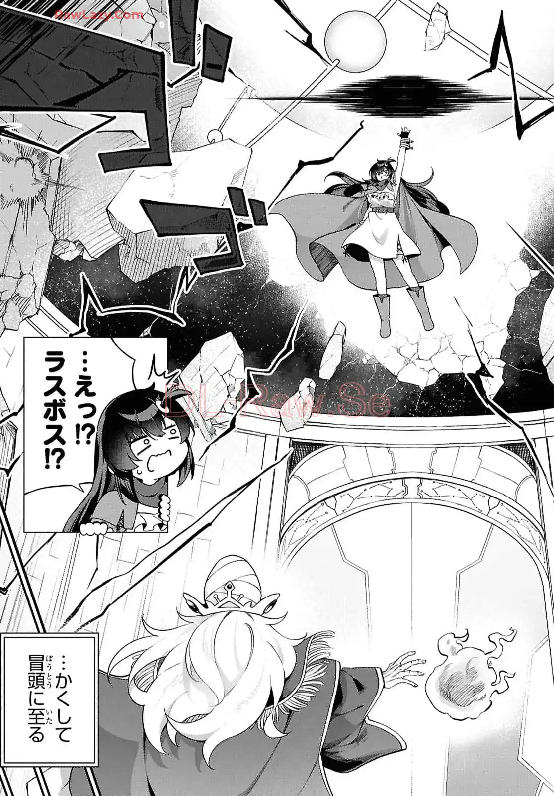 あとはご自由にどうぞ！~チュートリアルで神様がラスボス倒しちゃったので、私は好き放題生きていく~ - raw - 第1話 - https://jppp.mangajikan.cc/jppp/06021902/lmf4uk2fhqh.webp