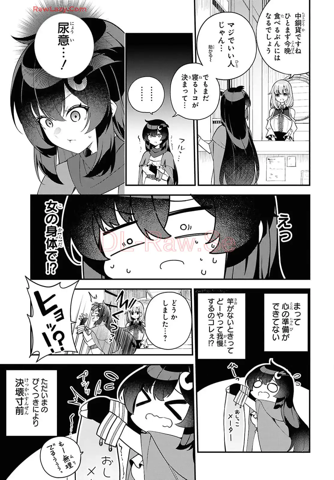 あとはご自由にどうぞ！~チュートリアルで神様がラスボス倒しちゃったので、私は好き放題生きていく~ - raw - 第2話 - https://jppp.mangajikan.cc/jppp/06021903/hbwqrdnbpcr.webp