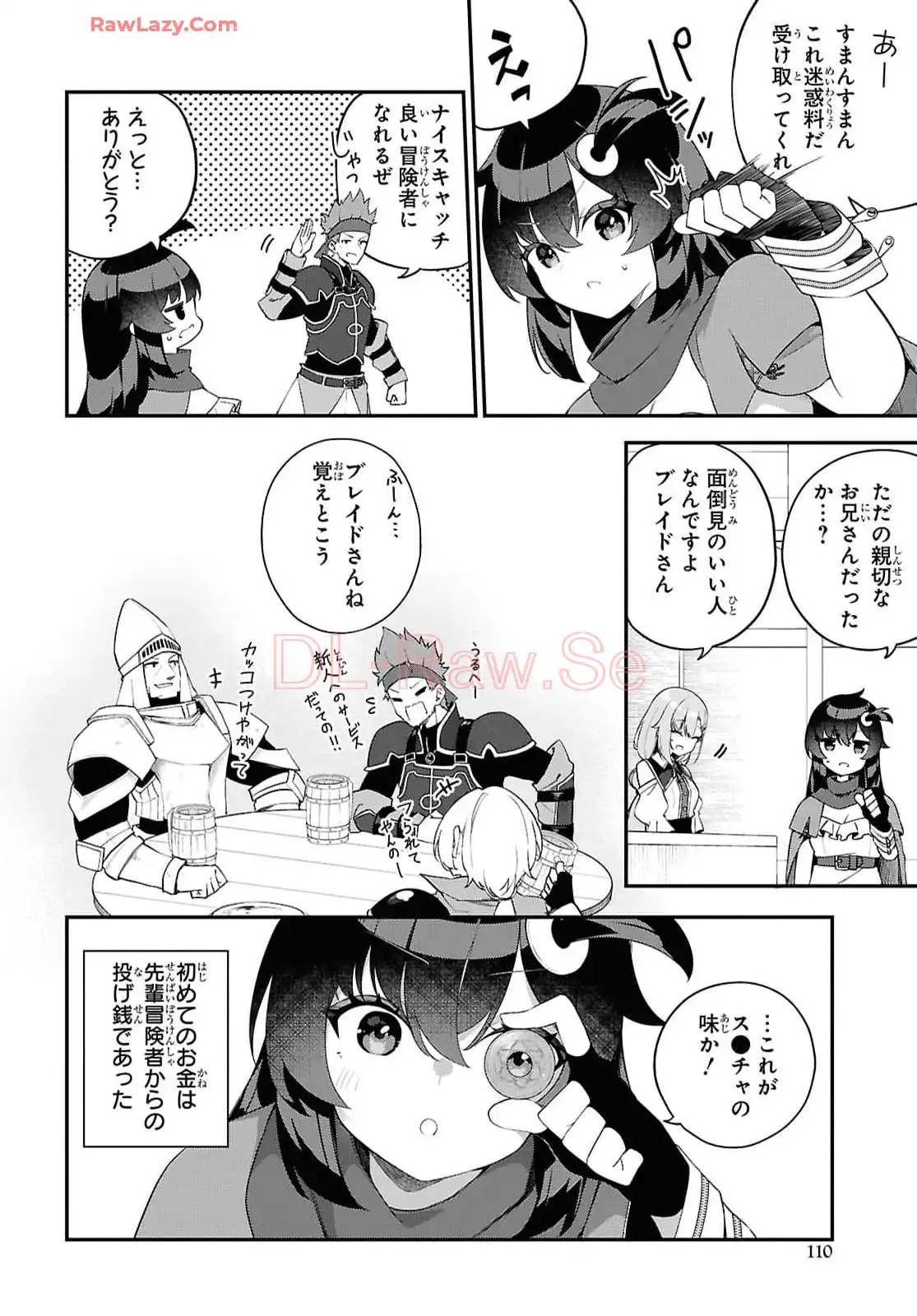 あとはご自由にどうぞ！~チュートリアルで神様がラスボス倒しちゃったので、私は好き放題生きていく~ - raw - 第2話 - https://jppp.mangajikan.cc/jppp/06021903/hgfa2r2kyfv.webp