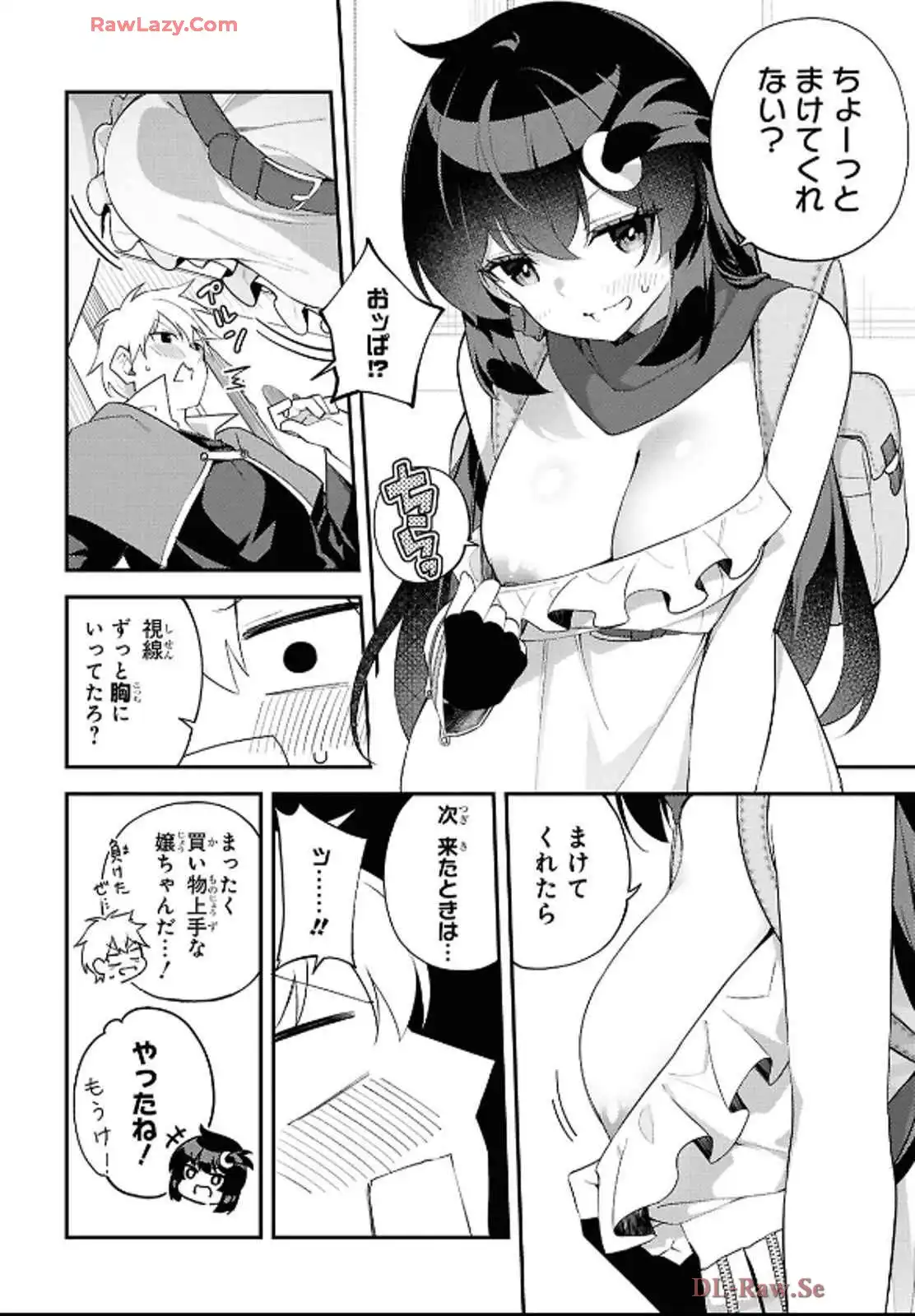 あとはご自由にどうぞ！~チュートリアルで神様がラスボス倒しちゃったので、私は好き放題生きていく~ - raw - 第6話 - https://jppp.mangajikan.cc/jppp/06021905/5dggd2jr0iu.webp