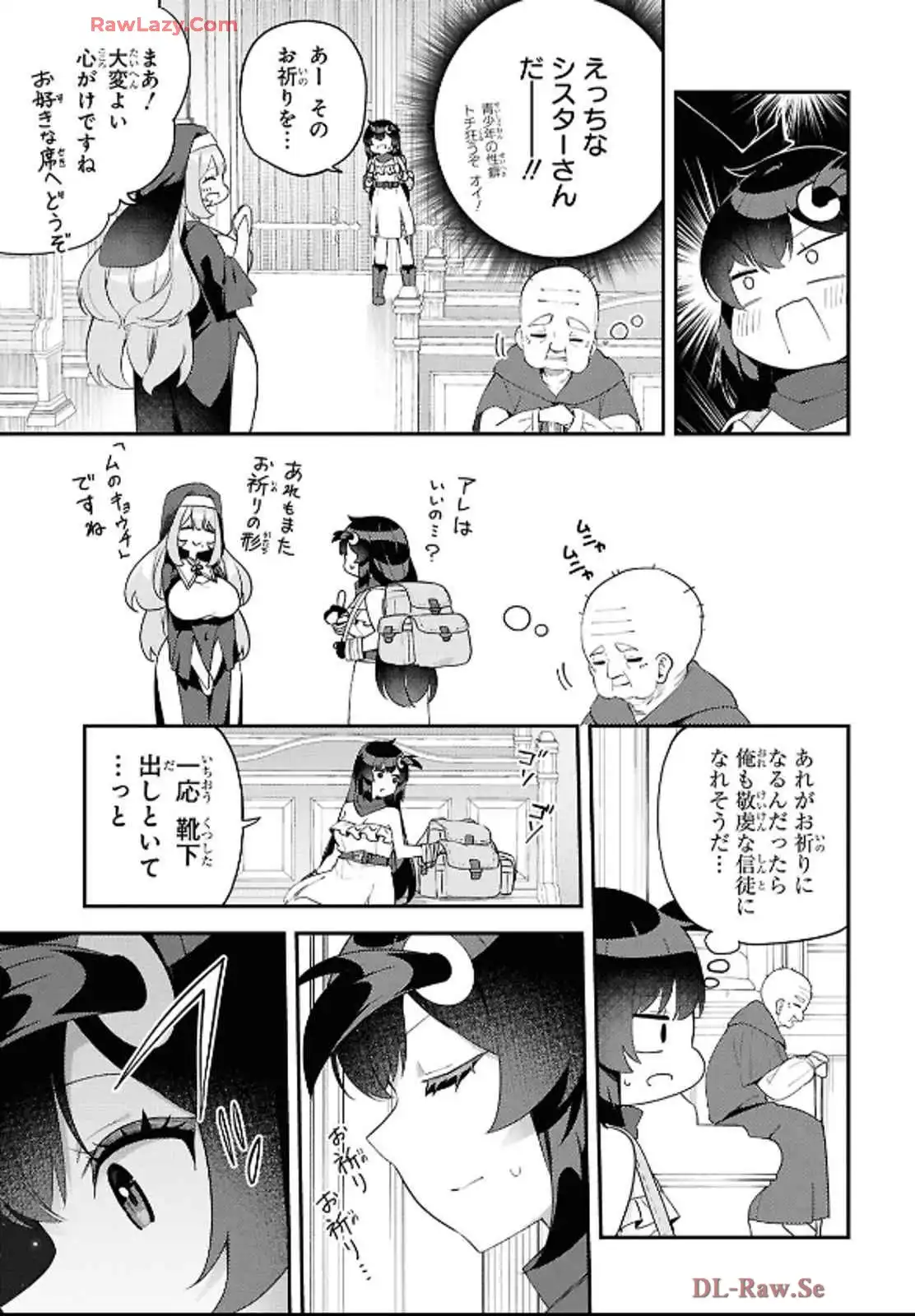 あとはご自由にどうぞ！~チュートリアルで神様がラスボス倒しちゃったので、私は好き放題生きていく~ - raw - 第6話 - https://jppp.mangajikan.cc/jppp/06021905/dvv1g3arzqk.webp