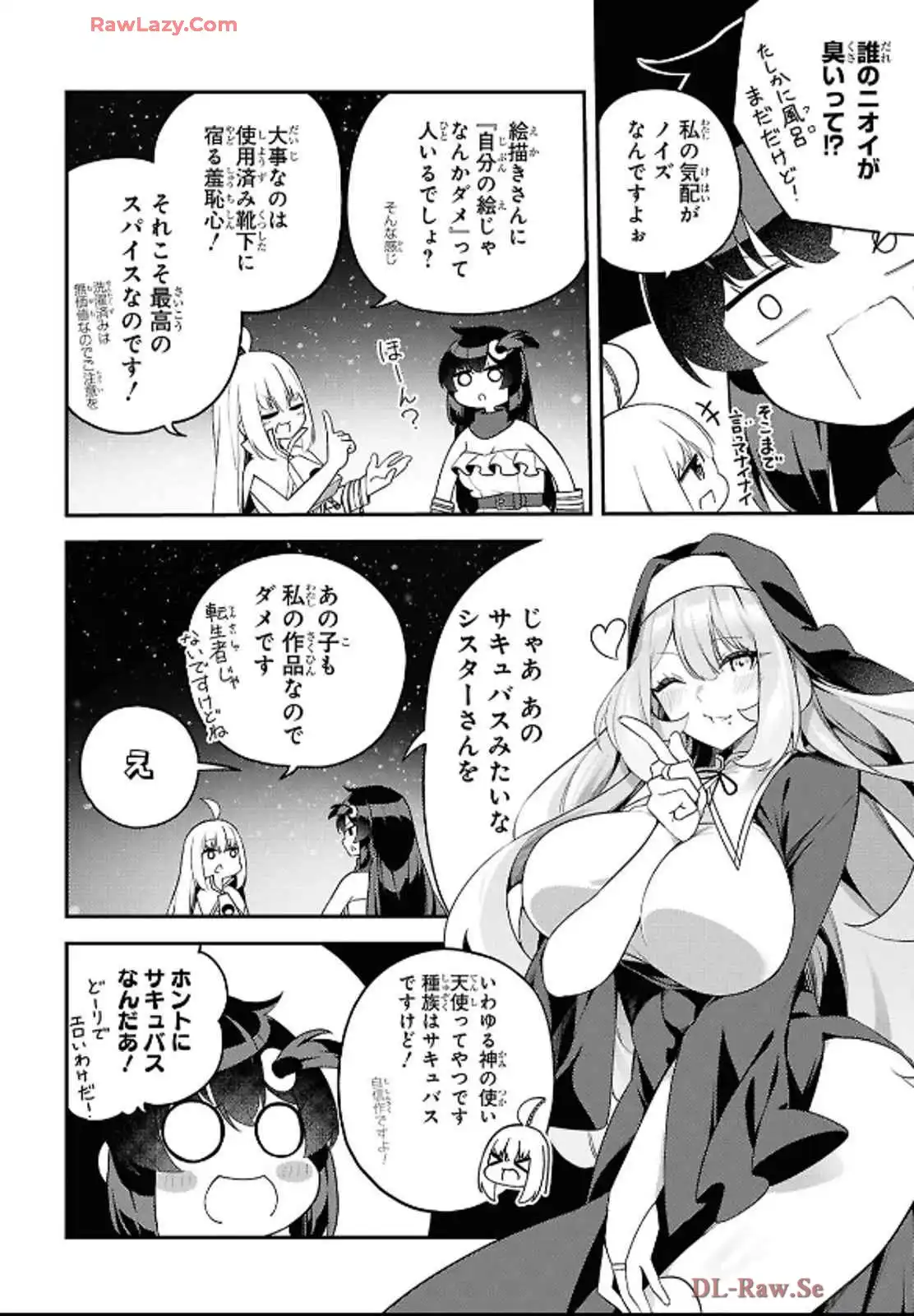 あとはご自由にどうぞ！~チュートリアルで神様がラスボス倒しちゃったので、私は好き放題生きていく~ - raw - 第6話 - https://jppp.mangajikan.cc/jppp/06021905/o35cnl3nuvo.webp