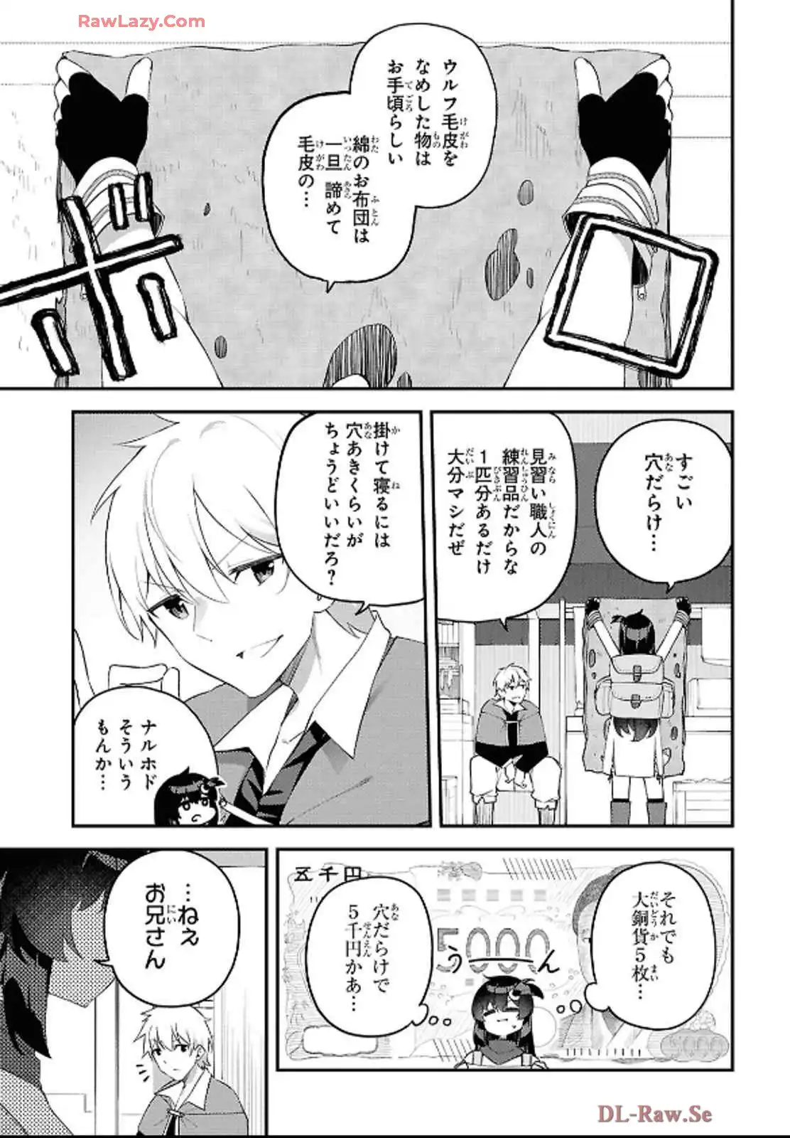 あとはご自由にどうぞ！~チュートリアルで神様がラスボス倒しちゃったので、私は好き放題生きていく~ - raw - 第6話 - https://jppp.mangajikan.cc/jppp/06021905/oilab5jdpfo.webp