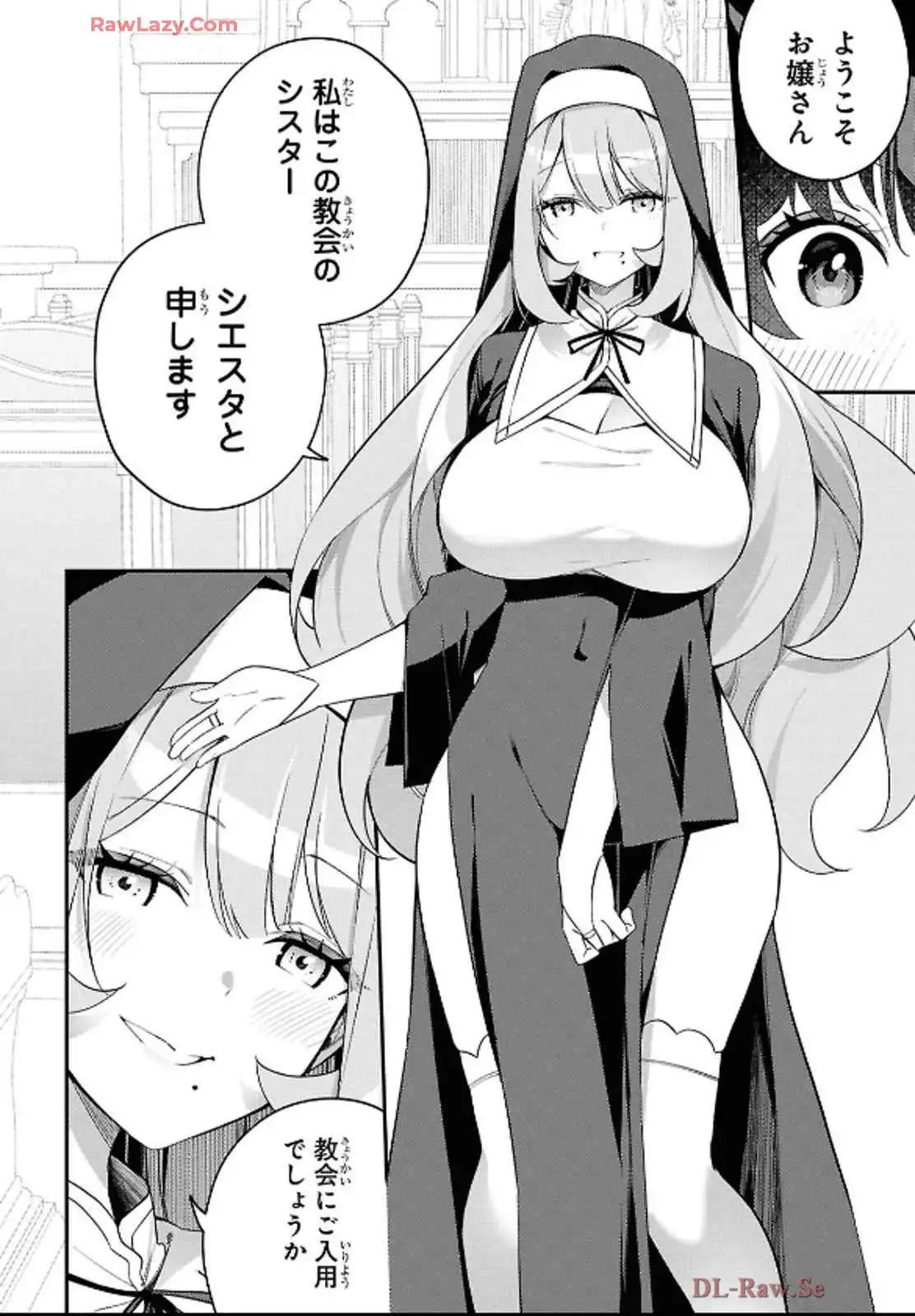 あとはご自由にどうぞ！~チュートリアルで神様がラスボス倒しちゃったので、私は好き放題生きていく~ - raw - 第6話 - https://jppp.mangajikan.cc/jppp/06021905/qa2s5ttuegw.webp