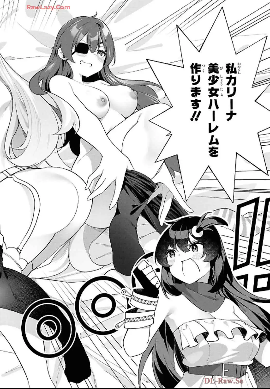 あとはご自由にどうぞ！~チュートリアルで神様がラスボス倒しちゃったので、私は好き放題生きていく~ - raw - 第6話 - https://jppp.mangajikan.cc/jppp/06021905/rjncd2yj4mc.webp