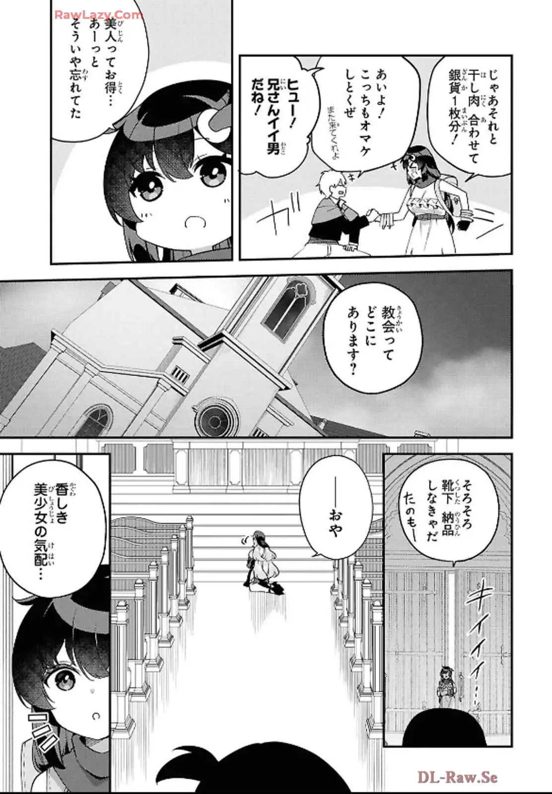 あとはご自由にどうぞ！~チュートリアルで神様がラスボス倒しちゃったので、私は好き放題生きていく~ - raw - 第6話 - https://jppp.mangajikan.cc/jppp/06021905/xrfad03c0az.webp