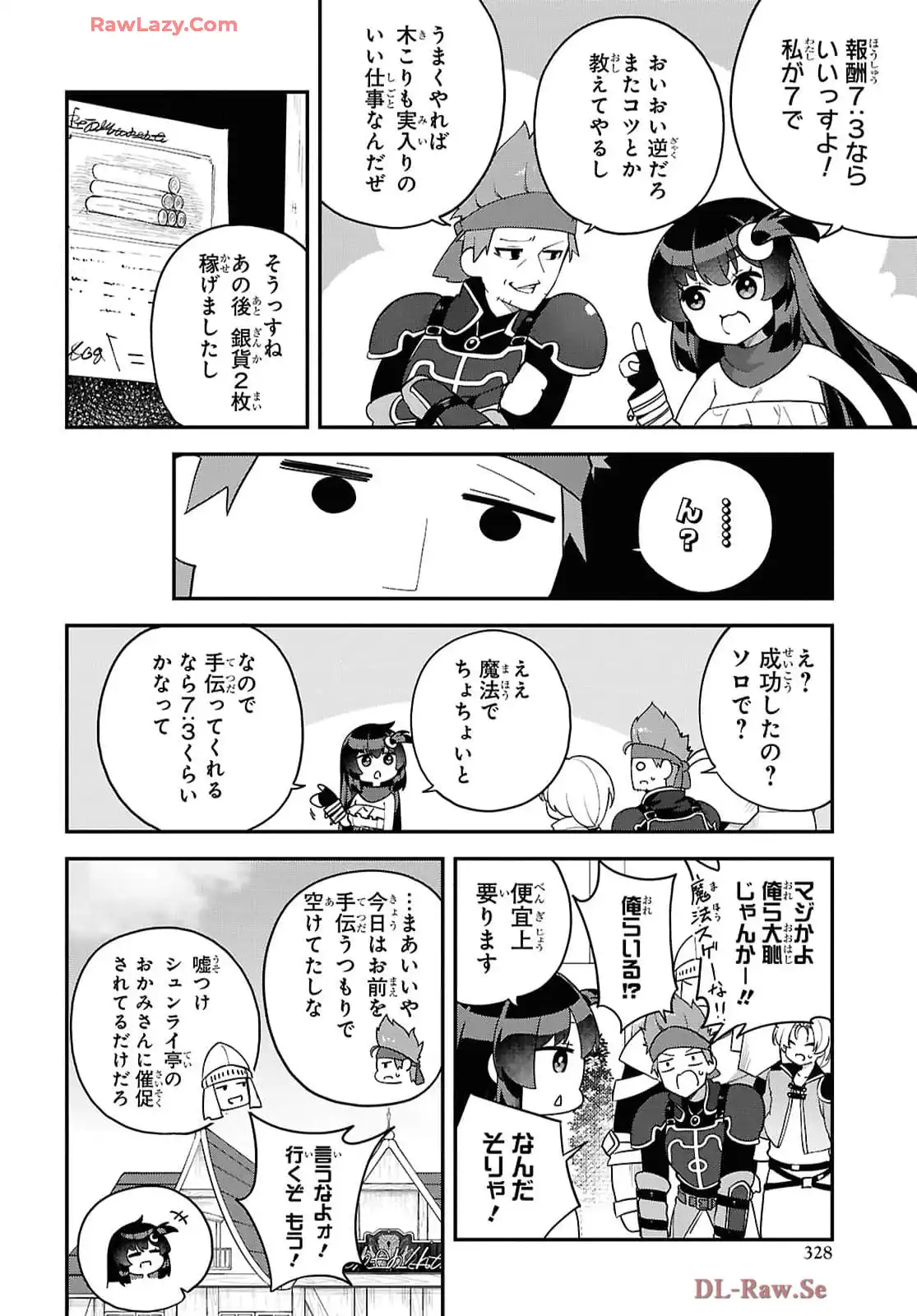 あとはご自由にどうぞ！~チュートリアルで神様がラスボス倒しちゃったので、私は好き放題生きていく~ - raw - 第7話 - https://jppp.mangajikan.cc/jppp/06021906/bh0wdypczjk.webp