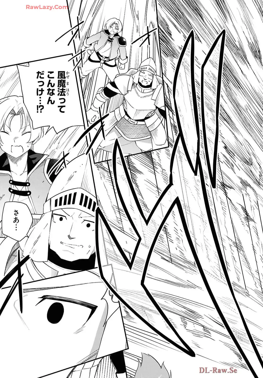 あとはご自由にどうぞ！~チュートリアルで神様がラスボス倒しちゃったので、私は好き放題生きていく~ - raw - 第7話 - https://jppp.mangajikan.cc/jppp/06021906/m4bgqo5totg.webp