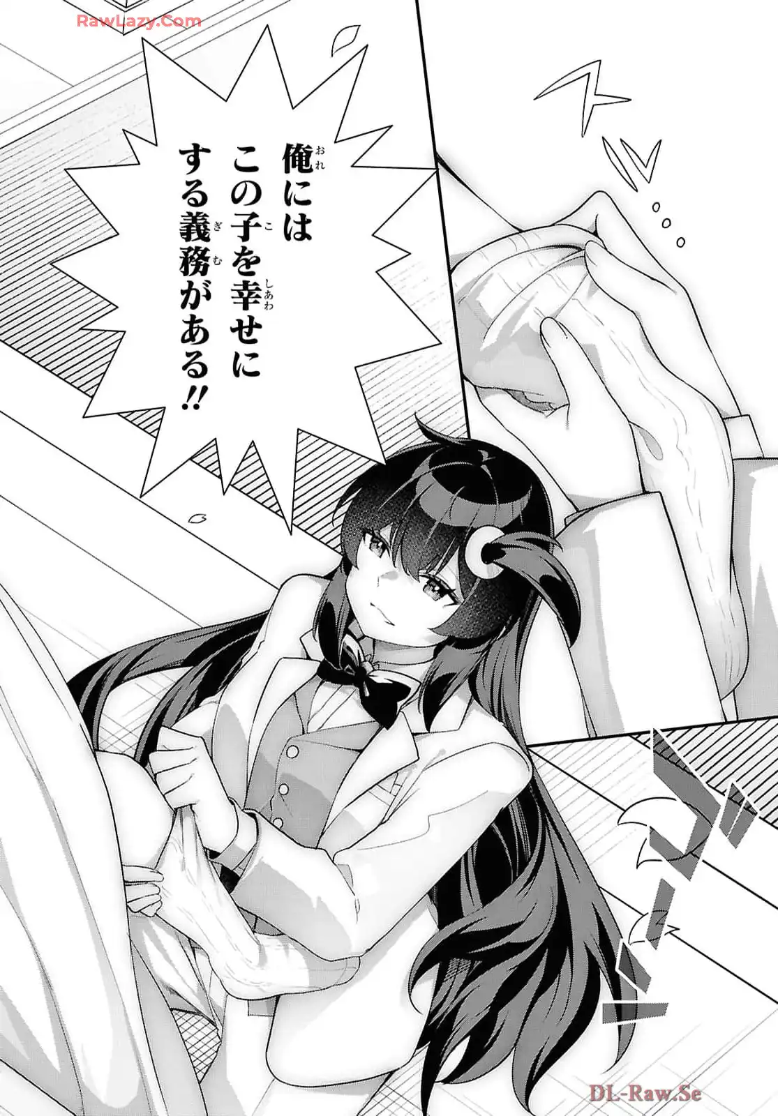 あとはご自由にどうぞ！~チュートリアルで神様がラスボス倒しちゃったので、私は好き放題生きていく~ - raw - 第8話 - https://jppp.mangajikan.cc/jppp/06021907/g0tkrou5amr.webp