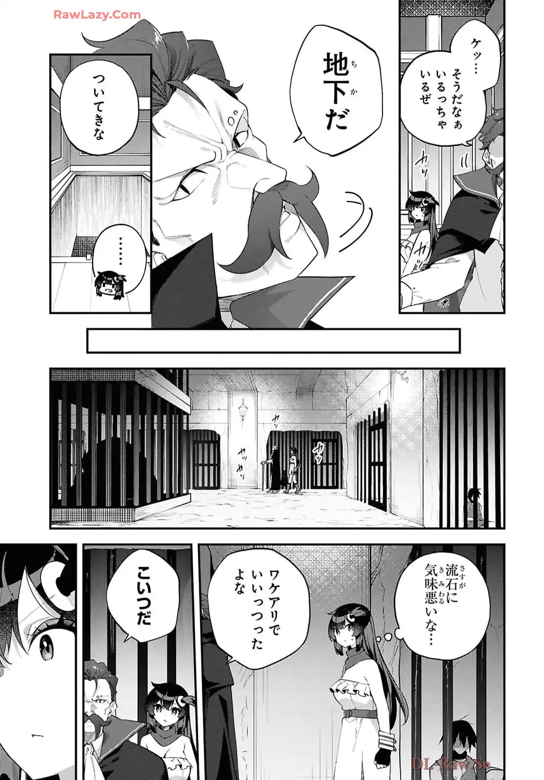 あとはご自由にどうぞ！~チュートリアルで神様がラスボス倒しちゃったので、私は好き放題生きていく~ - raw - 第8話 - https://jppp.mangajikan.cc/jppp/06021907/hwmbjvwbrnr.webp