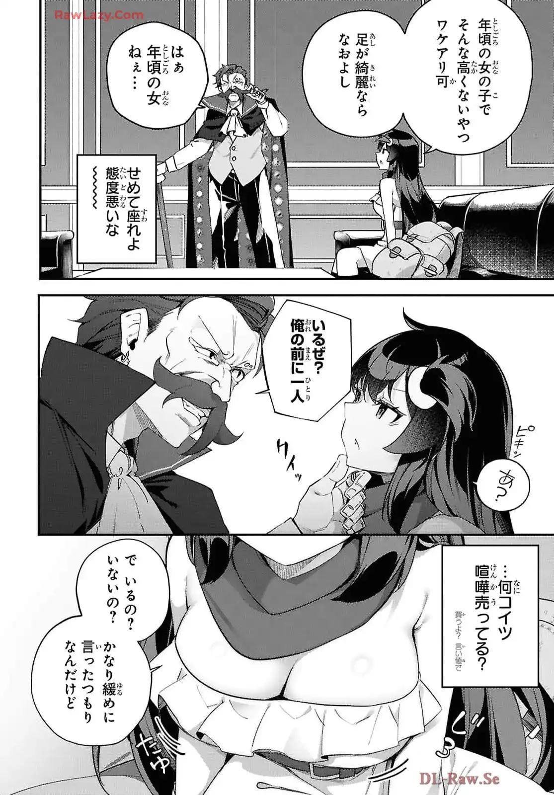 あとはご自由にどうぞ！~チュートリアルで神様がラスボス倒しちゃったので、私は好き放題生きていく~ - raw - 第8話 - https://jppp.mangajikan.cc/jppp/06021907/mvr1ofzqhe3.webp