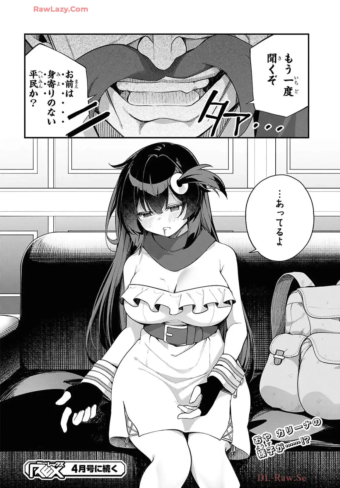 あとはご自由にどうぞ！~チュートリアルで神様がラスボス倒しちゃったので、私は好き放題生きていく~ - raw - 第8話 - https://jppp.mangajikan.cc/jppp/06021907/xkbd1vf1oal.webp
