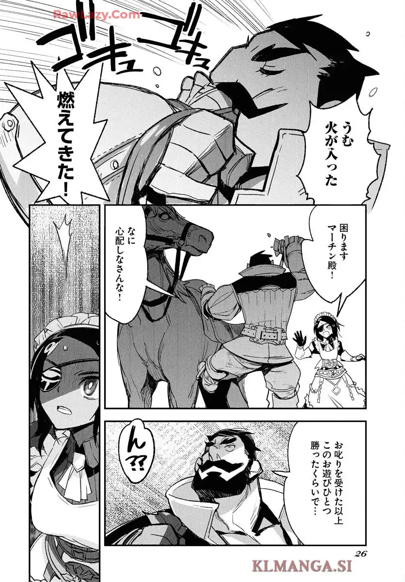 エンゲージ・フォー・プリンセス - raw - 第1話 - https://jppp.mangajikan.cc/jppp/06030400/eileqxrkhlx.webp