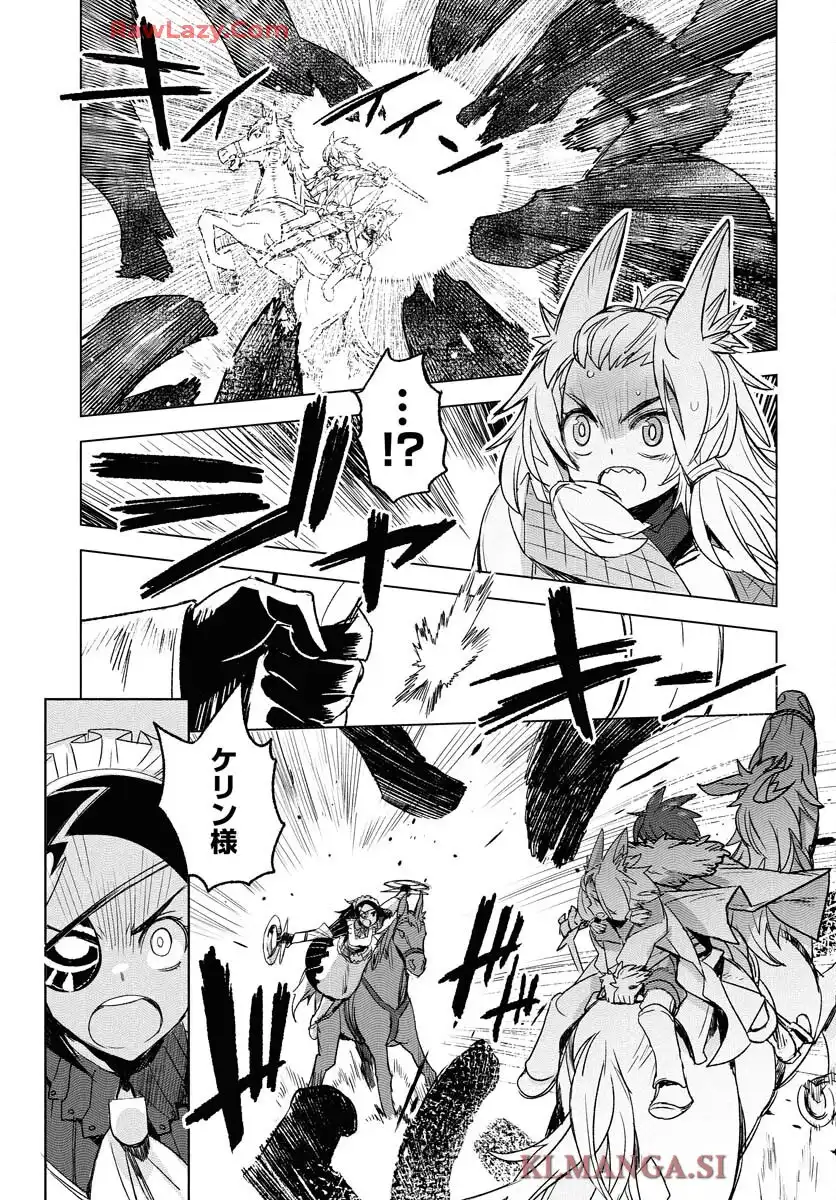 エンゲージ・フォー・プリンセス - raw - 第1話 - https://jppp.mangajikan.cc/jppp/06030400/iaulal0kjdj.webp
