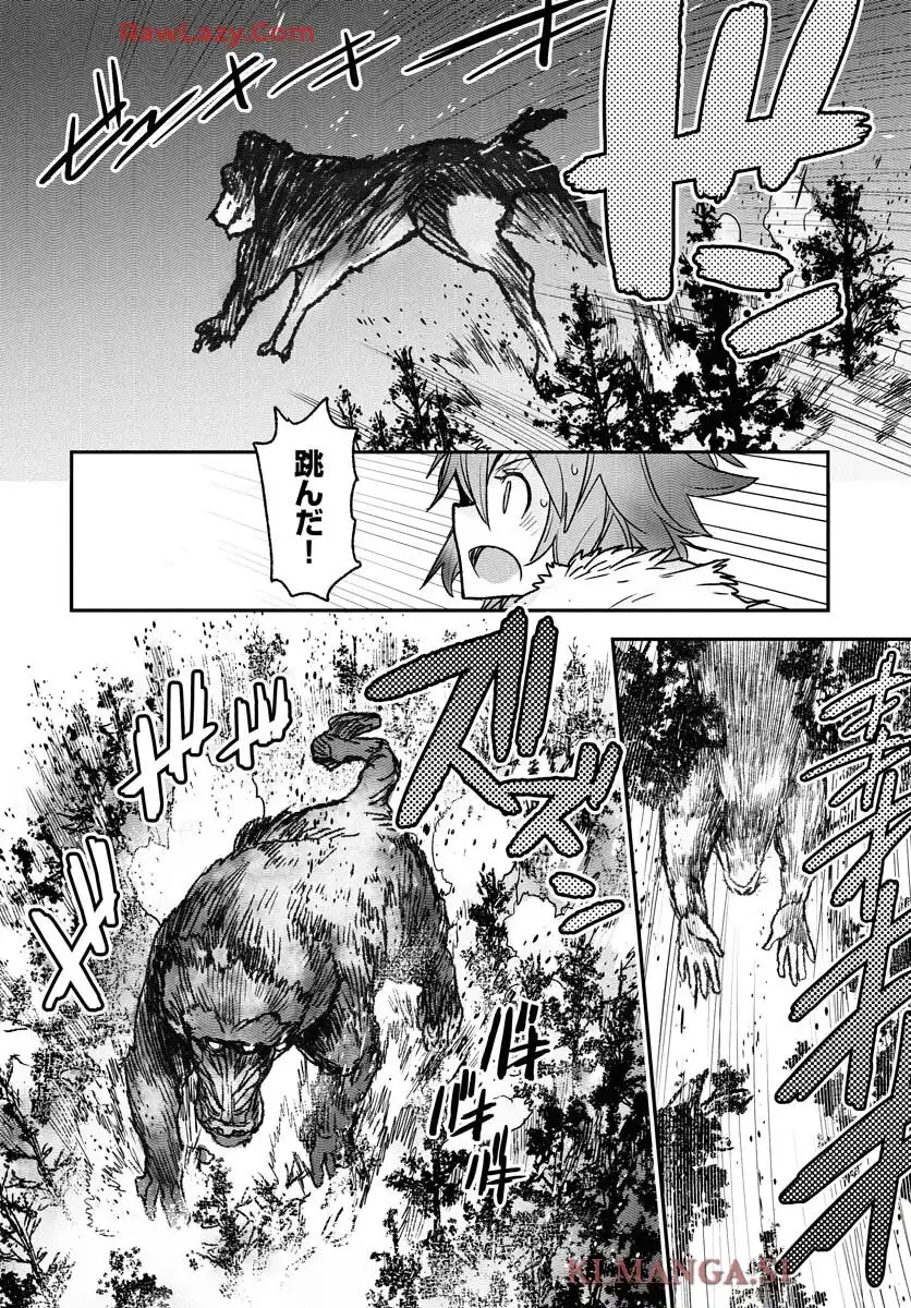 エンゲージ・フォー・プリンセス - raw - 第1話 - https://jppp.mangajikan.cc/jppp/06030400/jcwgmtyiw3x.webp