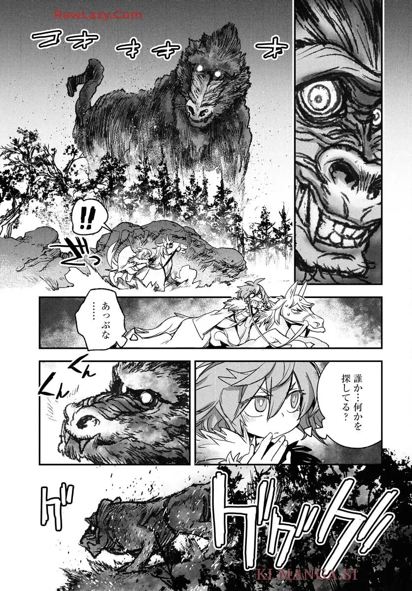 エンゲージ・フォー・プリンセス - raw - 第1話 - https://jppp.mangajikan.cc/jppp/06030400/nluvg3sp51o.webp
