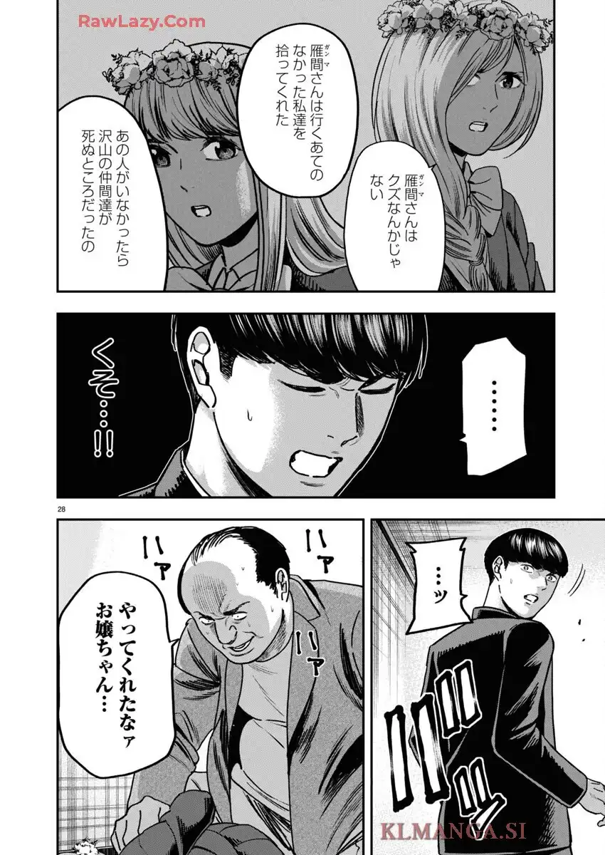28