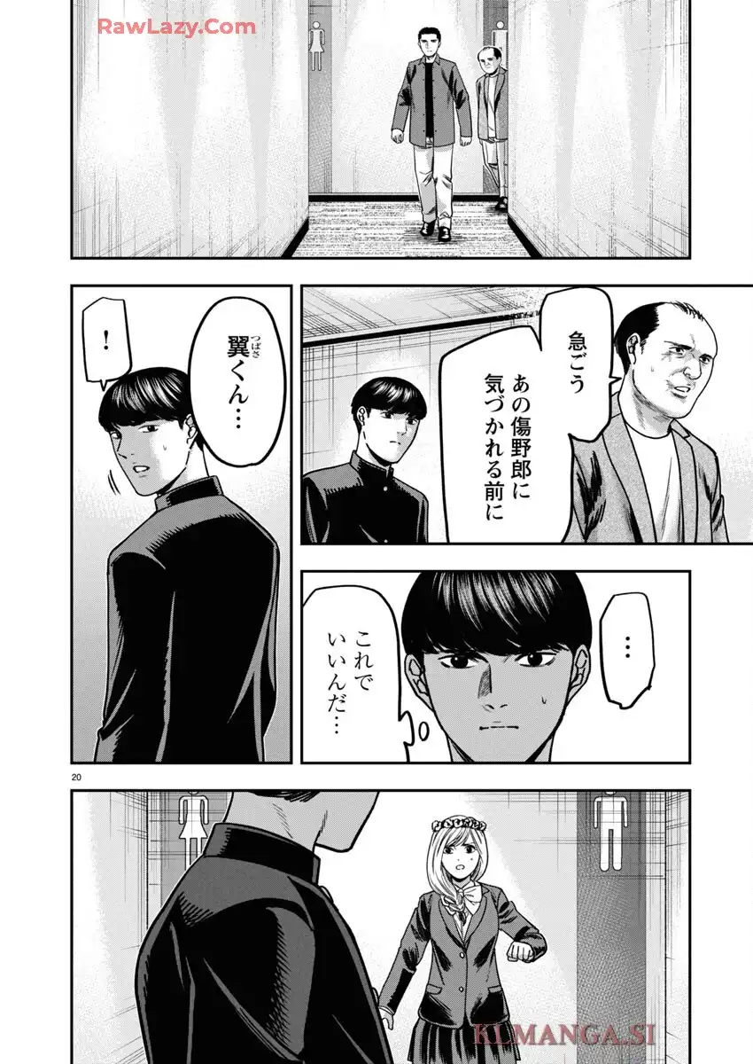 20