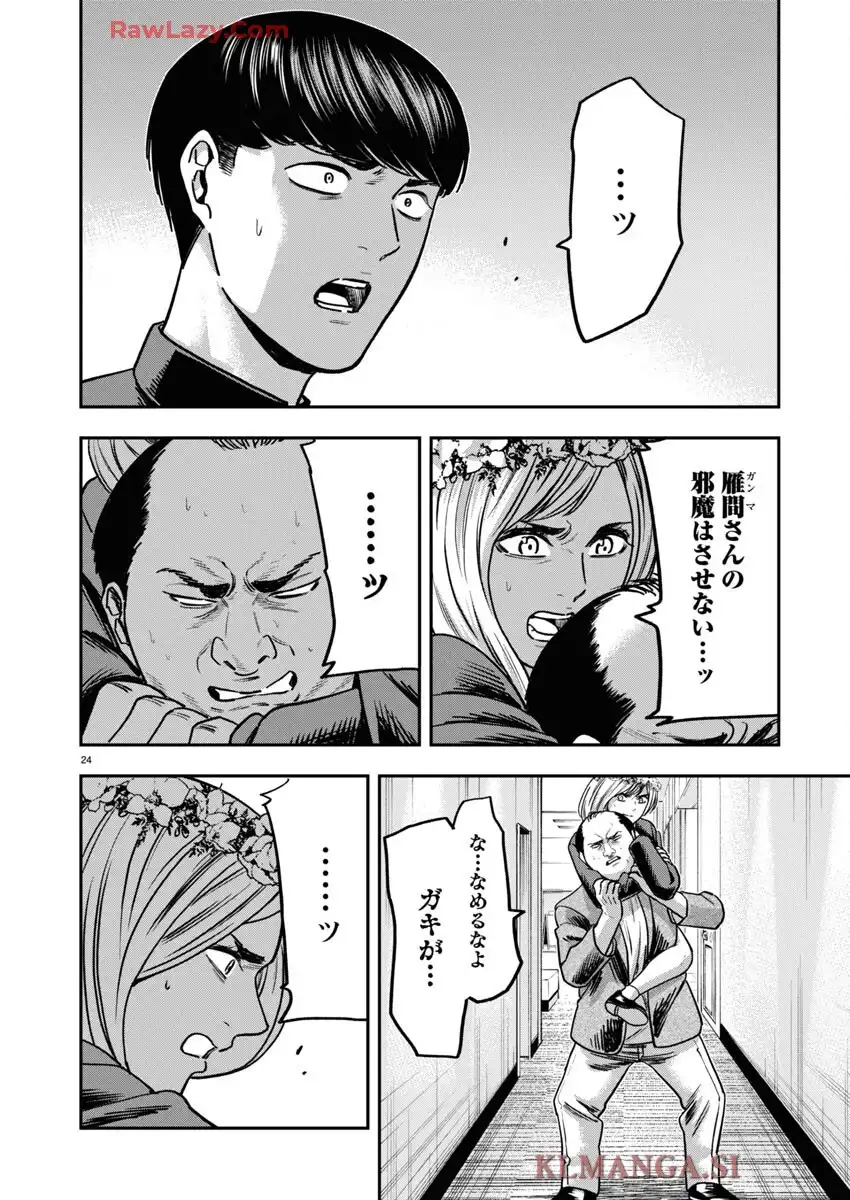 24