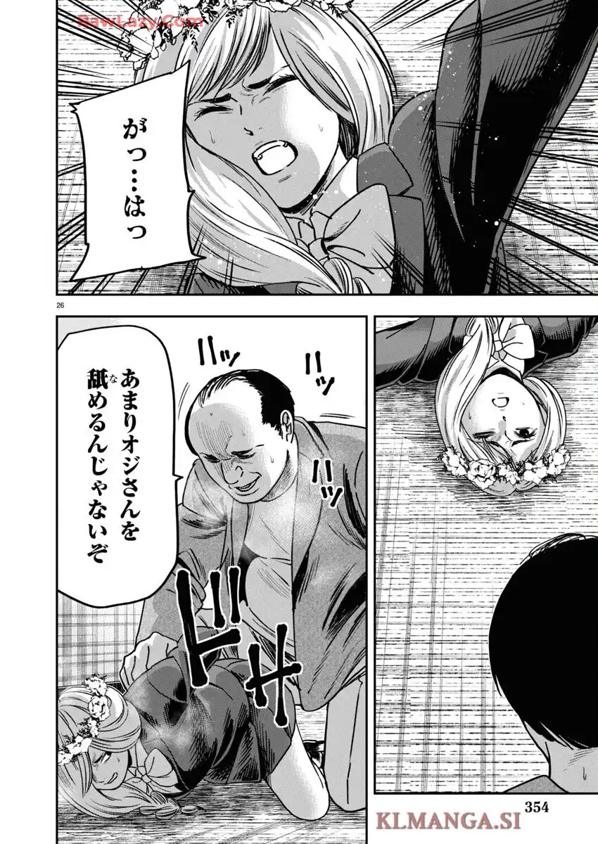 26