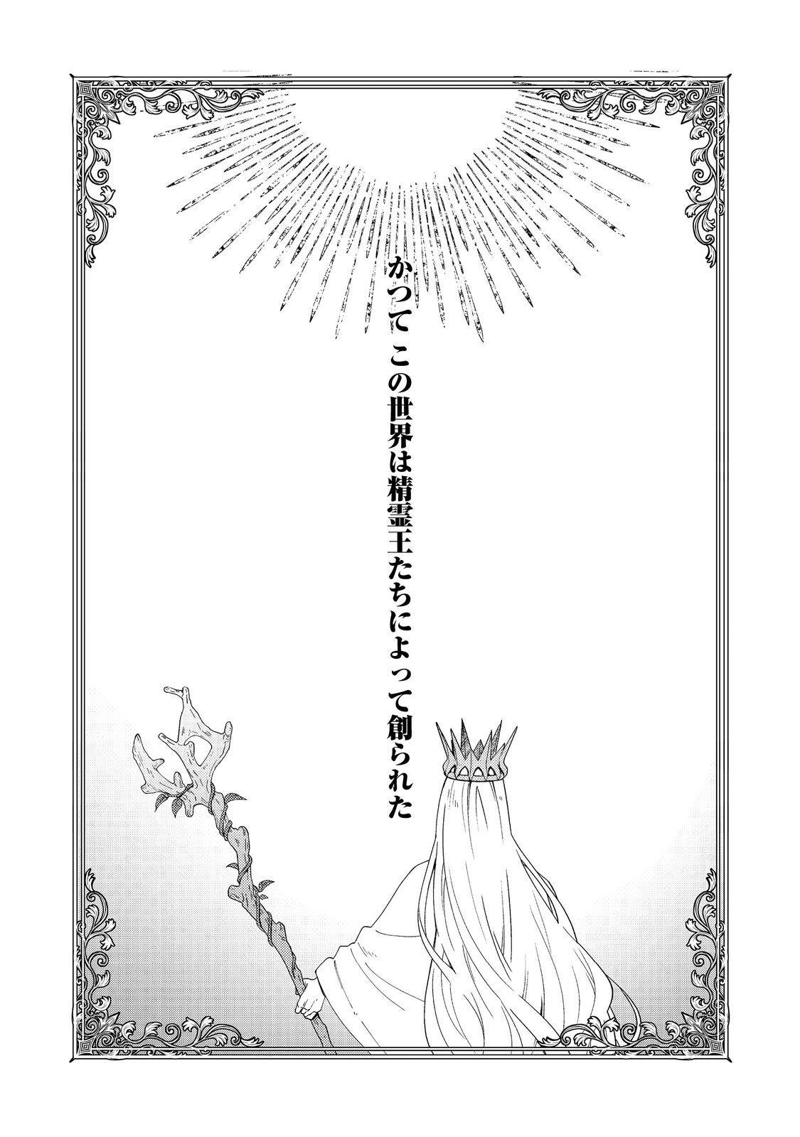拾われ弟子と美麗魔術師～ものぐさ師匠の靴下探しは今日も大変です～@COMIC - raw - 第3話 - https://jppp.mangajikan.cc/jppp/06030405/mksn1ba5xl3.jpg