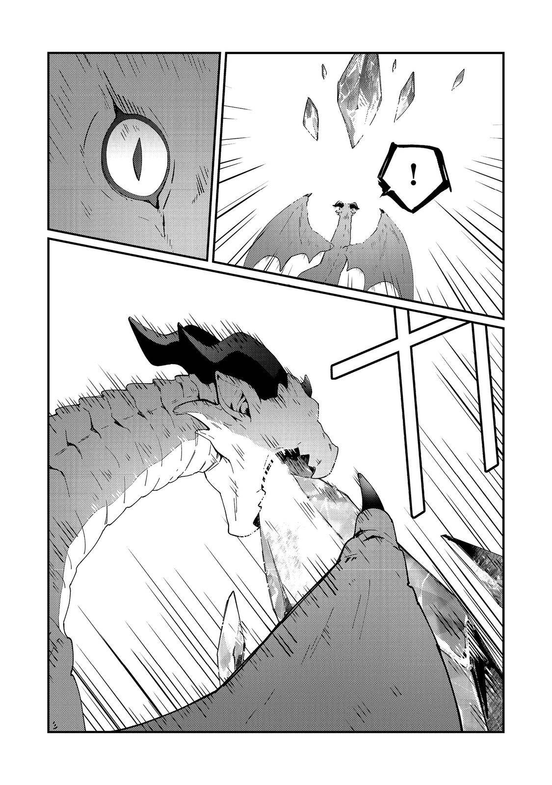 拾われ弟子と美麗魔術師～ものぐさ師匠の靴下探しは今日も大変です～@COMIC - raw - 第3話 - https://jppp.mangajikan.cc/jppp/06030405/udtoj23mqny.jpg