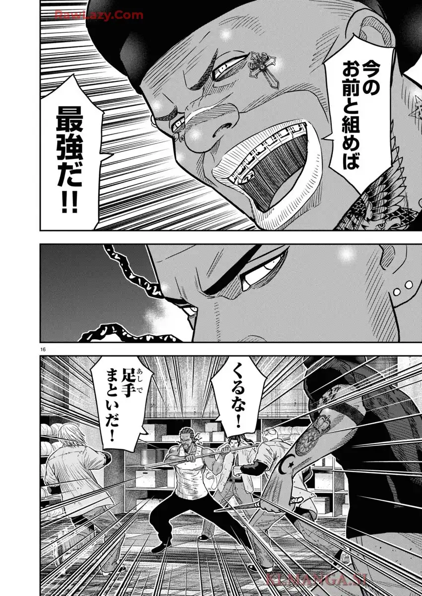 16