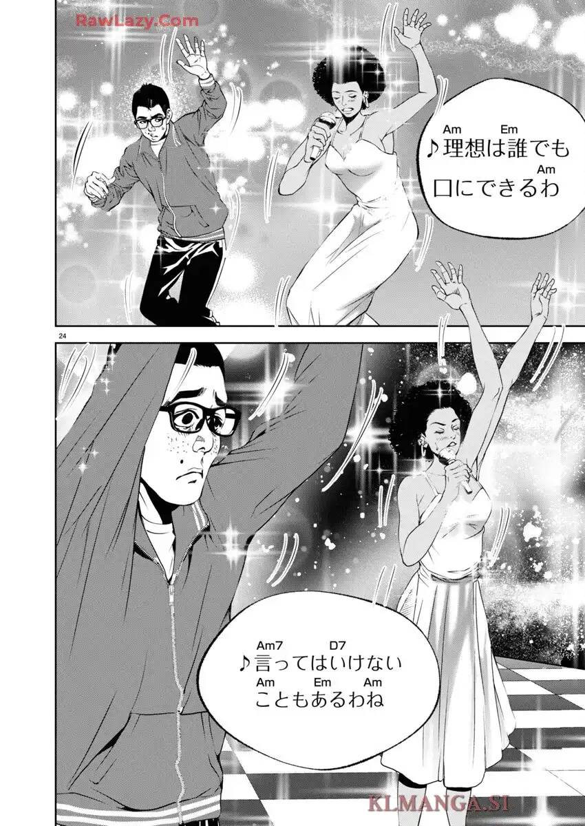 バトル・ロワイアル―執行者たち エンフォーサーズ― 第31話 - Page 25