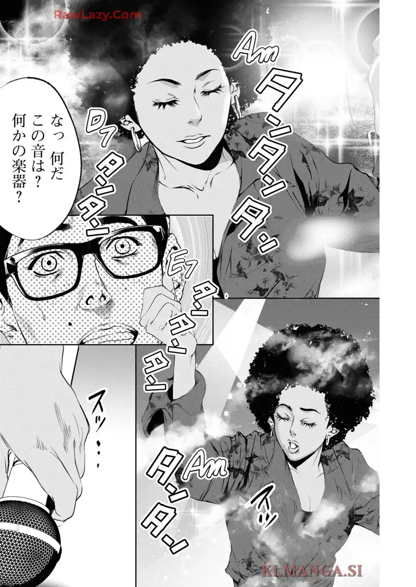 バトル・ロワイアル―執行者たち エンフォーサーズ― 第31話 - Page 16