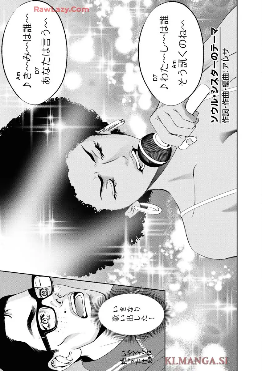 バトル・ロワイアル―執行者たち エンフォーサーズ― 第31話 - Page 18