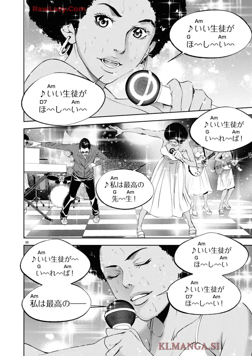 バトル・ロワイアル―執行者たち エンフォーサーズ― 第31話 - Page 27