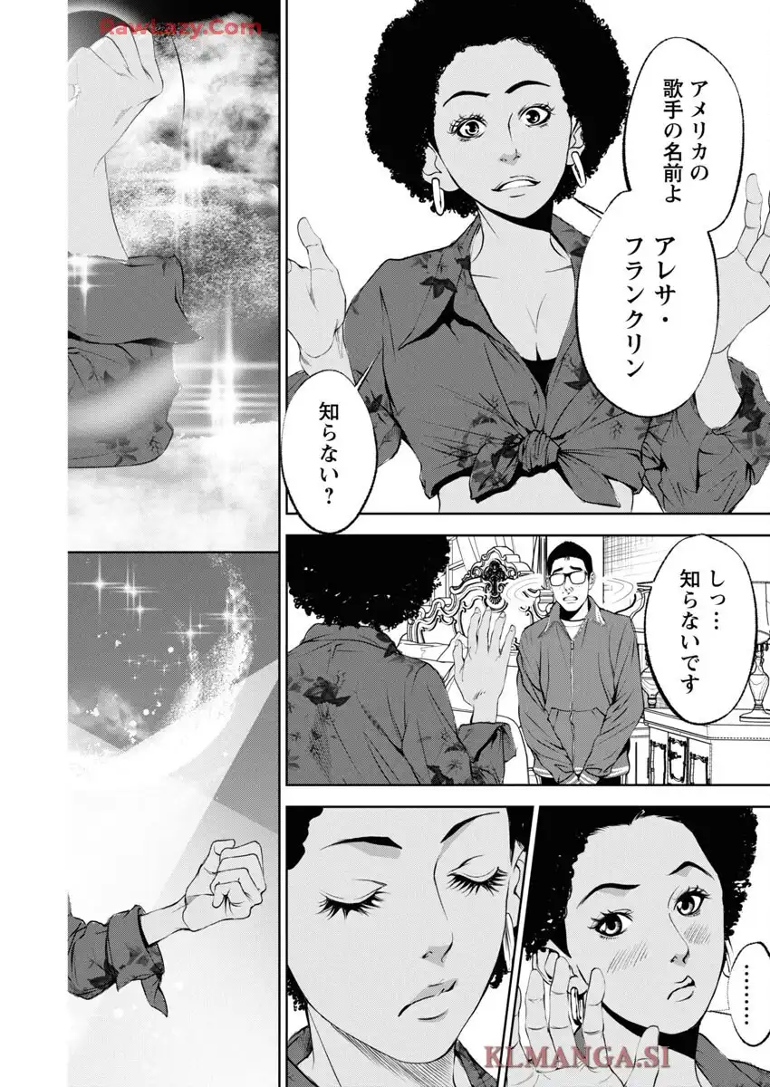 バトル・ロワイアル―執行者たち エンフォーサーズ― 第31話 - Page 15