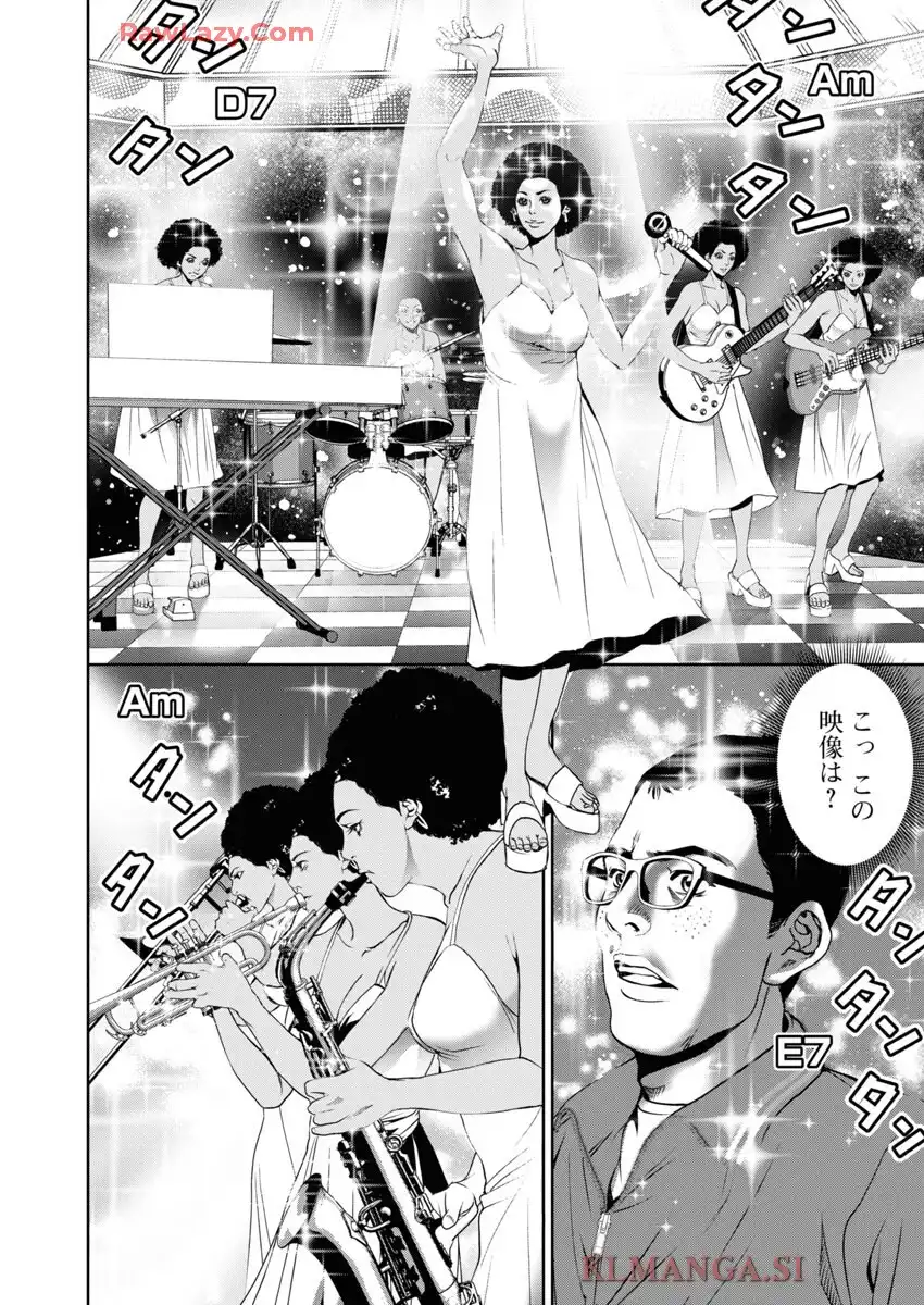 バトル・ロワイアル―執行者たち エンフォーサーズ― 第31話 - Page 17