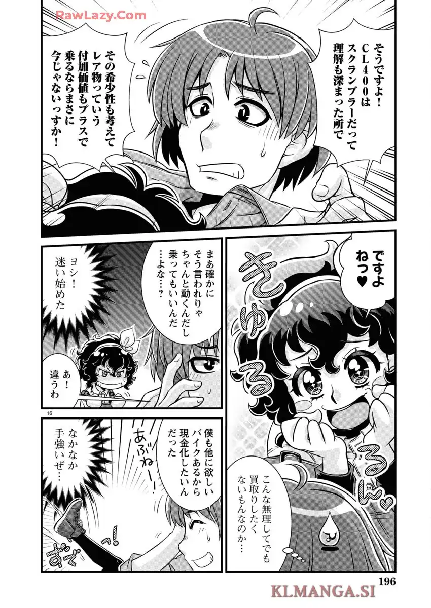16