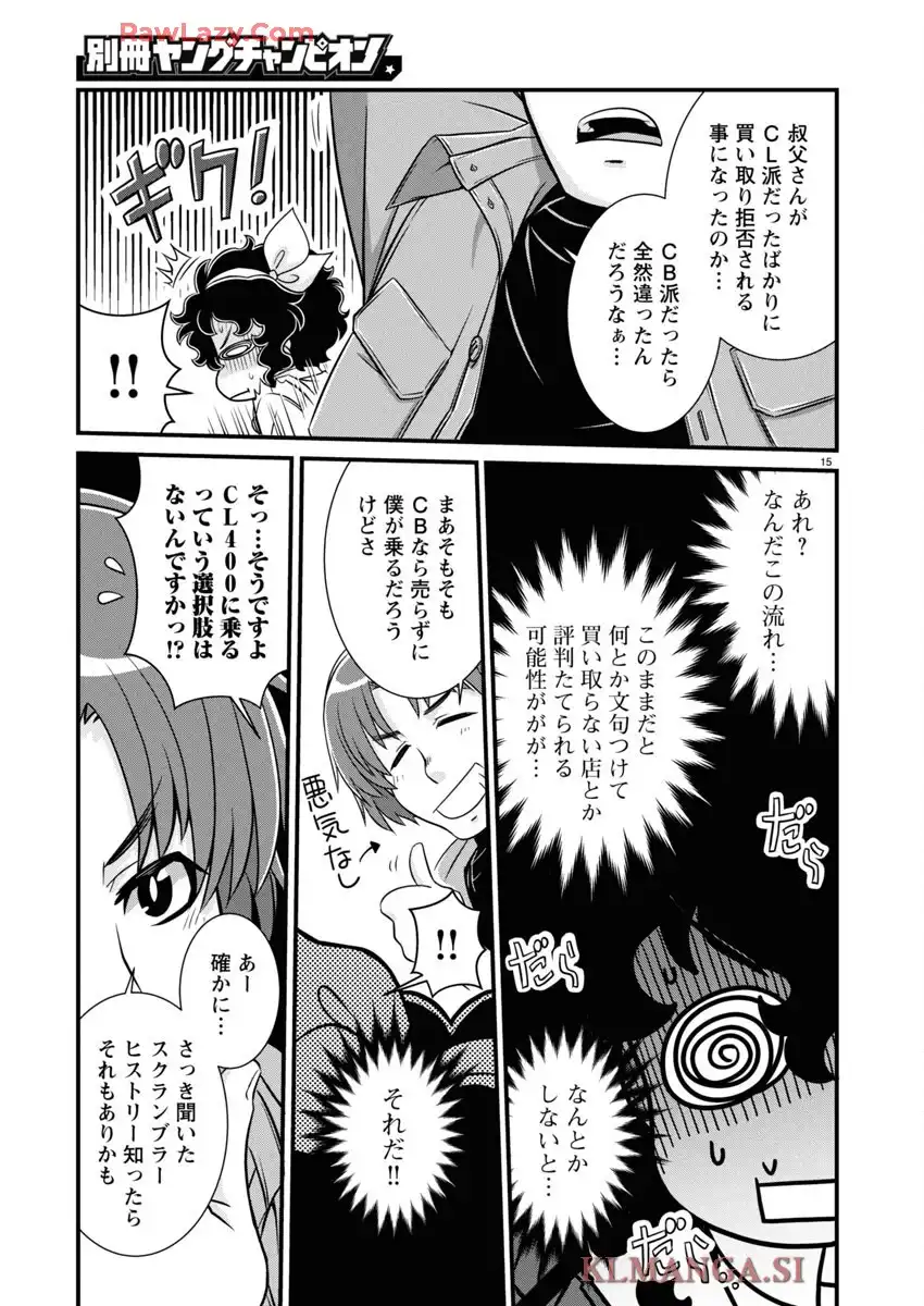 15