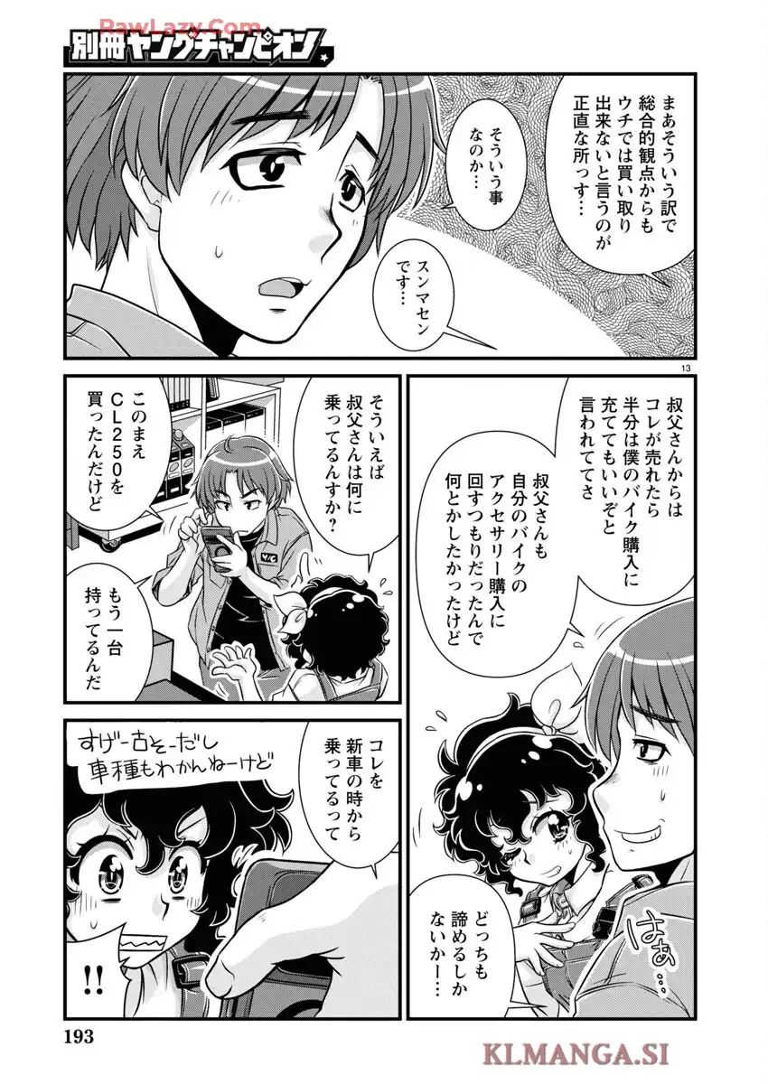 13
